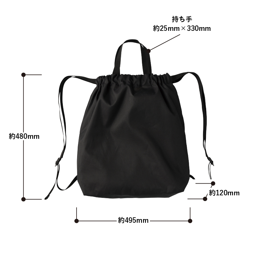 ハンドル付ポリ巾着リュック