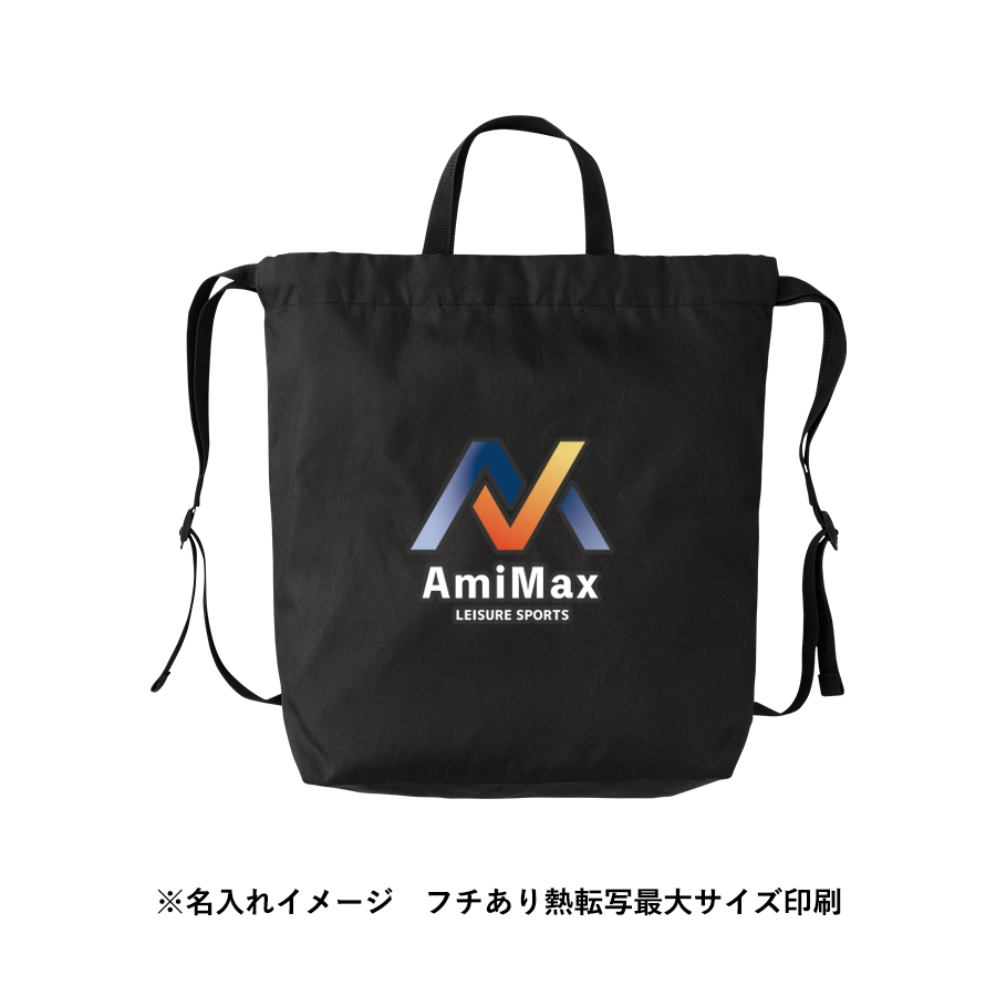 ハンドル付ポリ巾着リュック