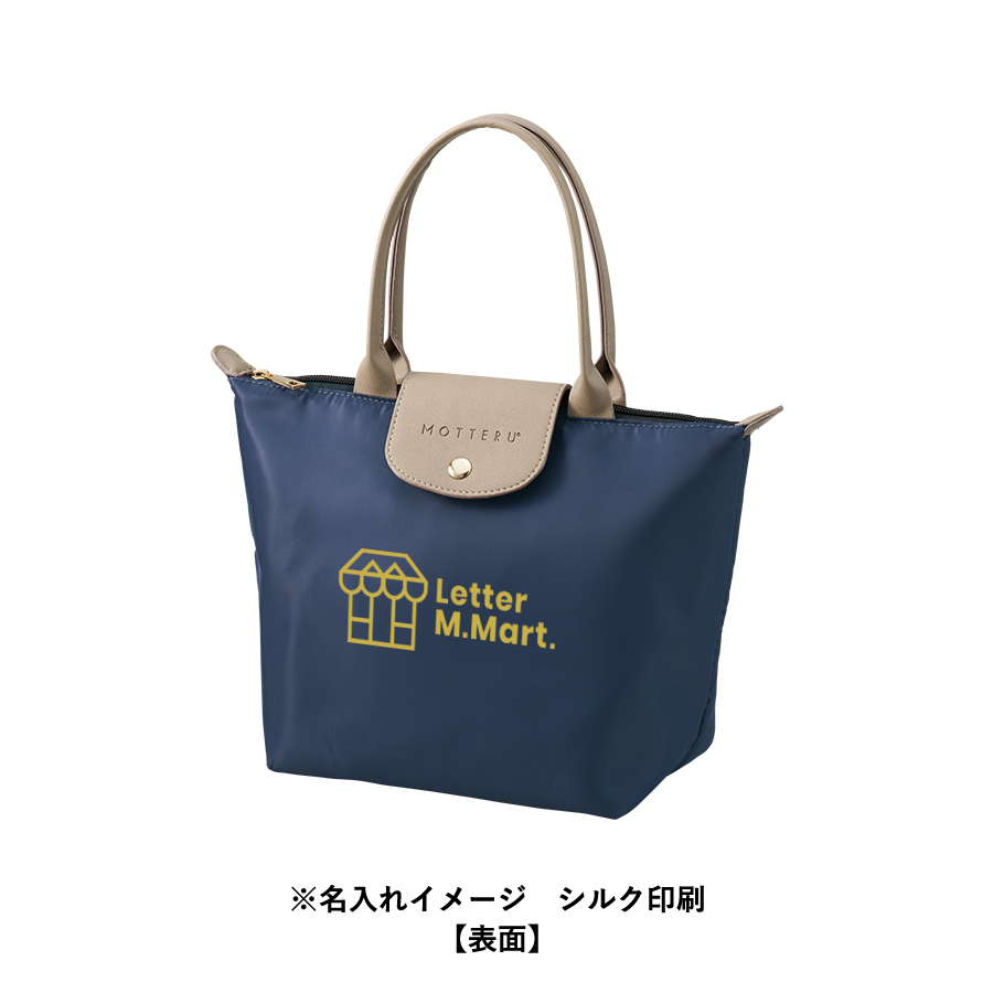 クーラーランチトート