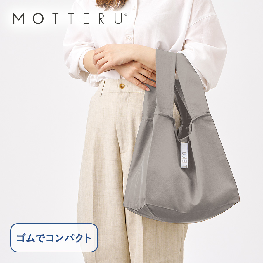 TR-1420クルリト　セルフレジで使いやすいスクエアデリバッグ