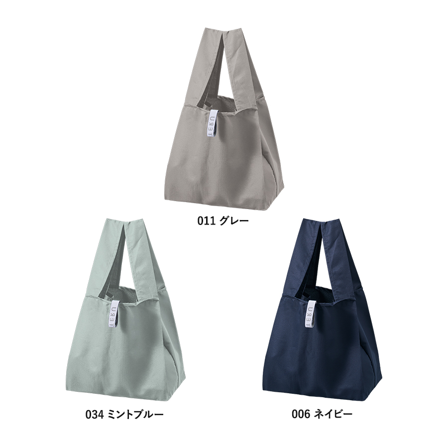 クルリト　セルフレジで使いやすいスクエアデリバッグ