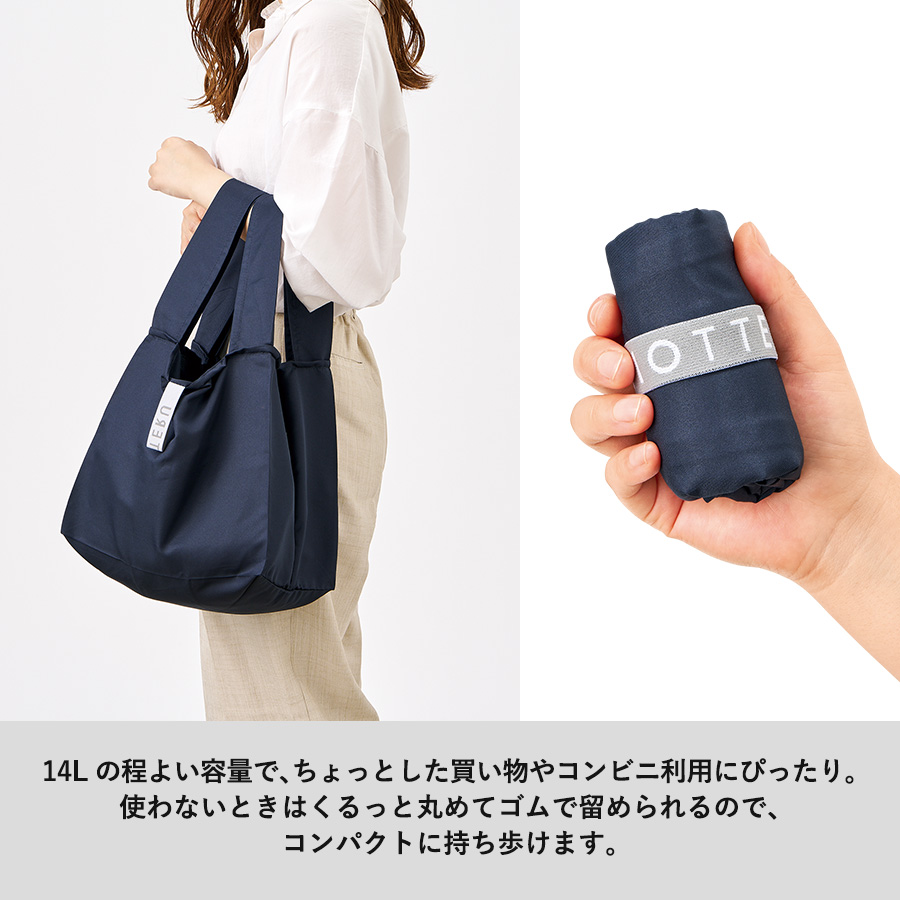 クルリト　セルフレジで使いやすいスクエアデリバッグ