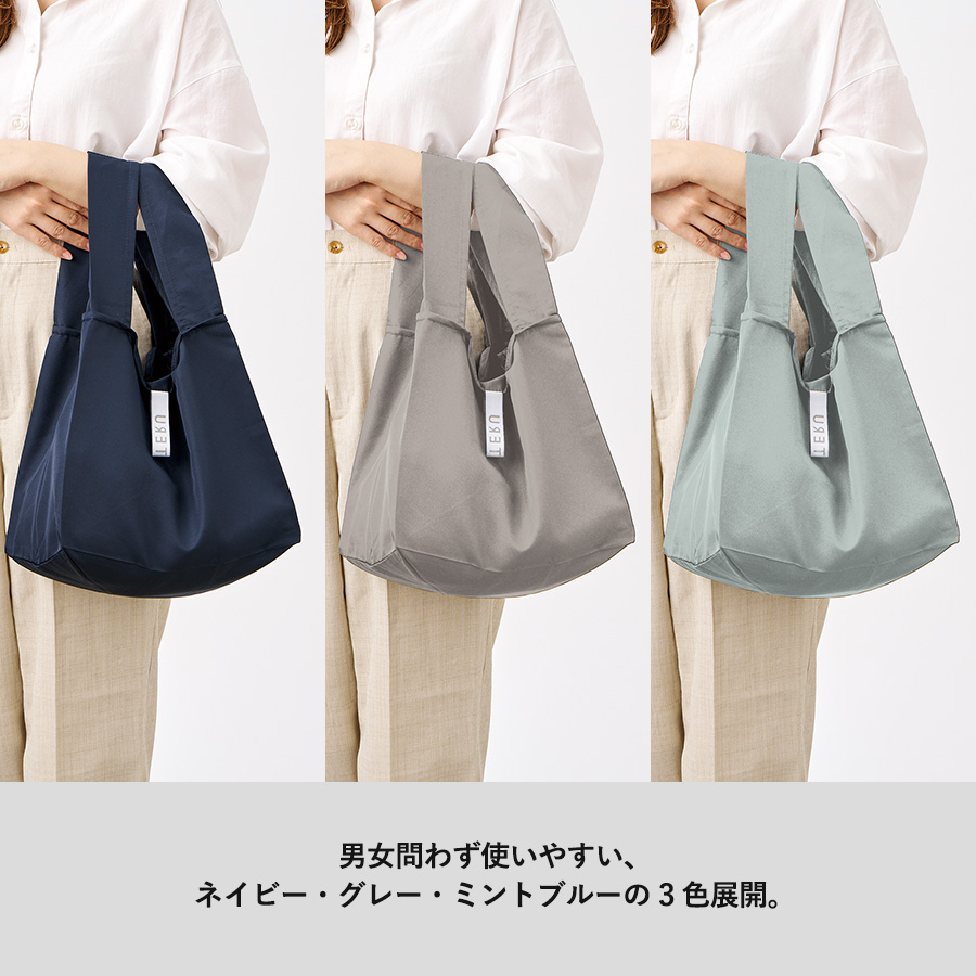 クルリト　セルフレジで使いやすいスクエアデリバッグ