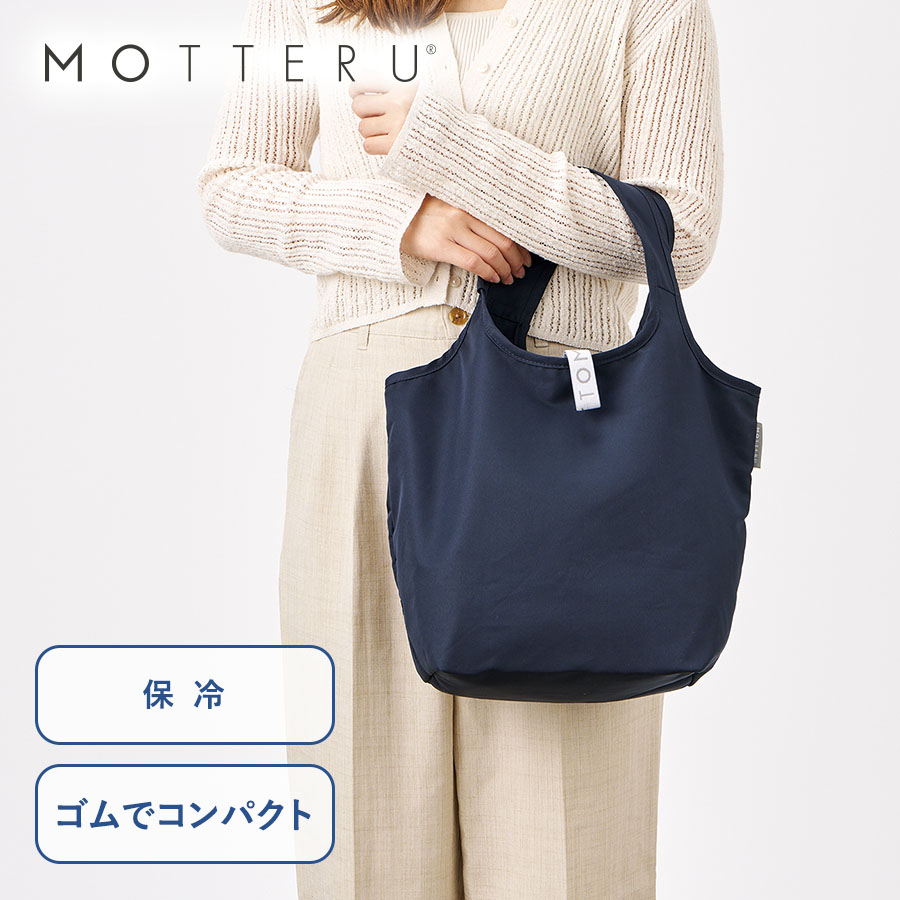 TR-1421クルリト　セルフレジで使いやすいコンパクトクーラーミニマルシェバッグ