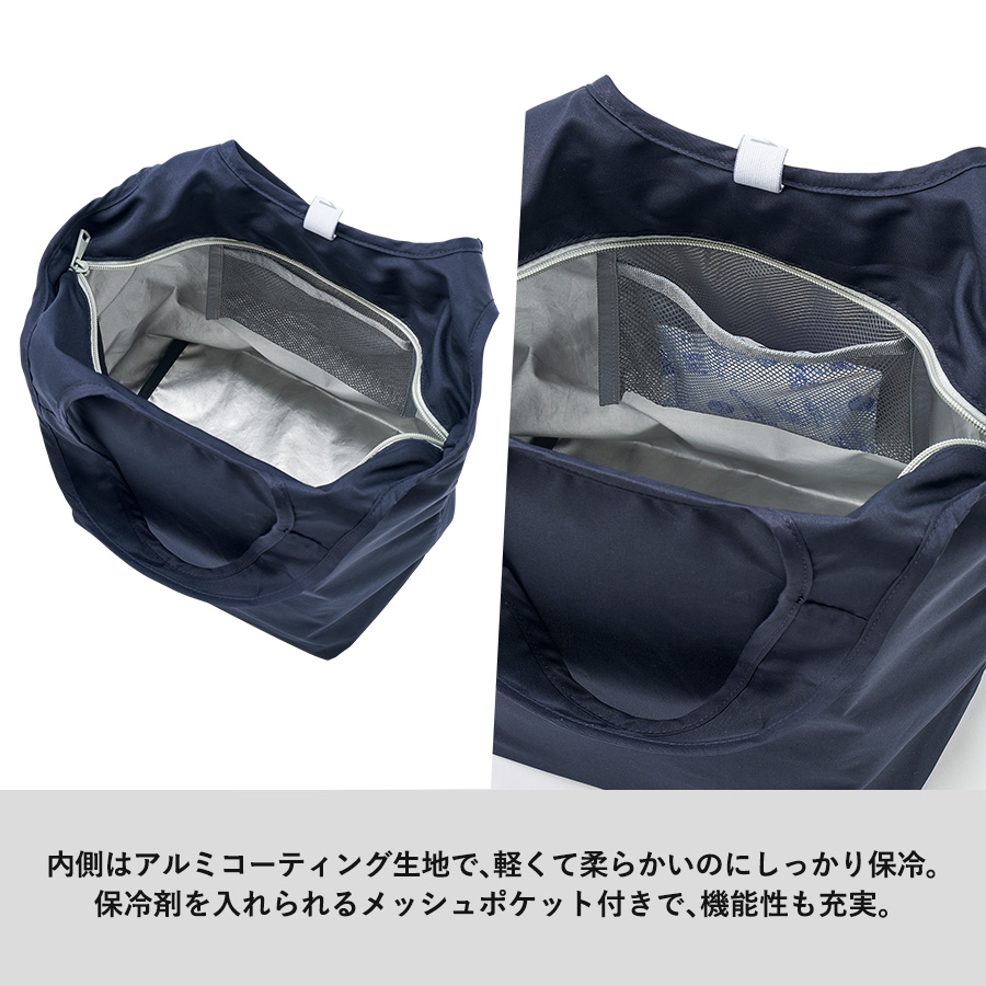 クルリト　セルフレジで使いやすいコンパクトクーラーミニマルシェバッグ