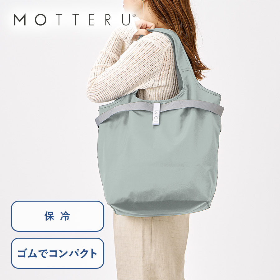 TR-1422クルリト　セルフレジで使いやすいコンパクトクーラーマルシェバッグ