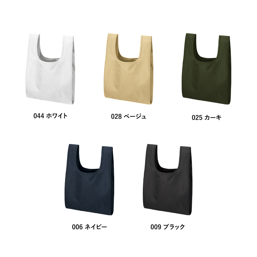 リップストップマルシェバッグ（M）