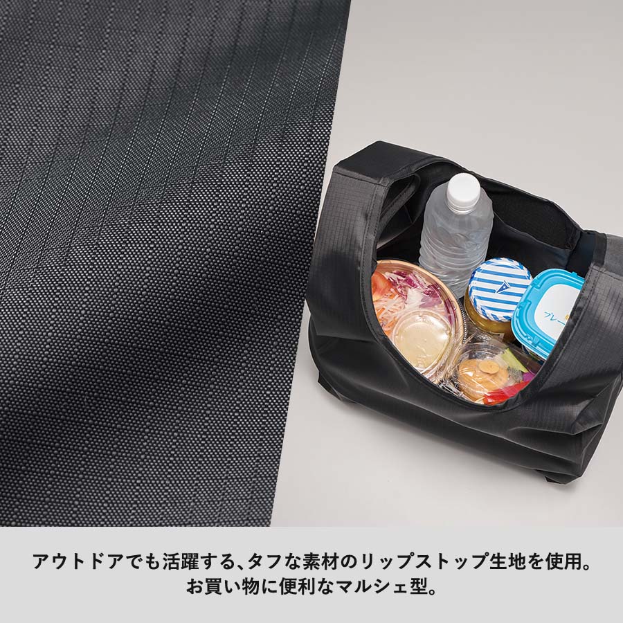 リップストップマルシェバッグ（M）