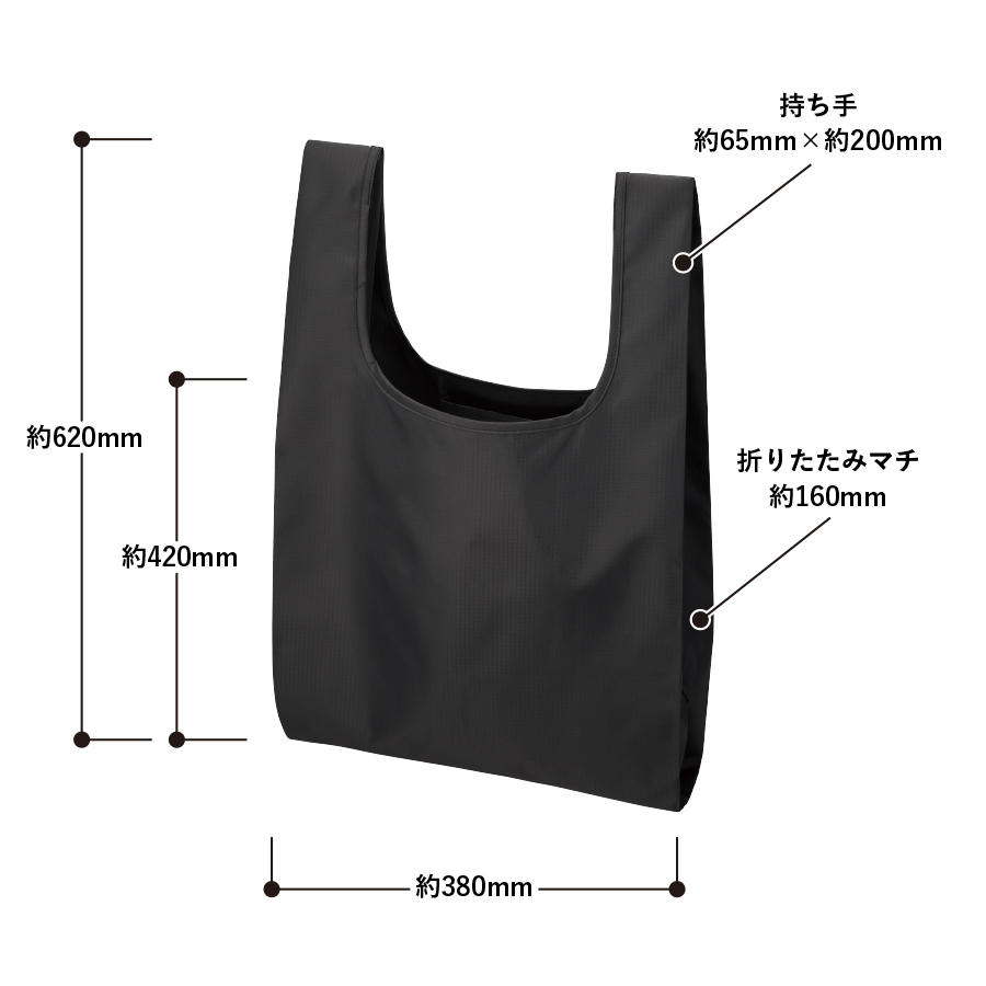 リップストップマルシェバッグ（L）