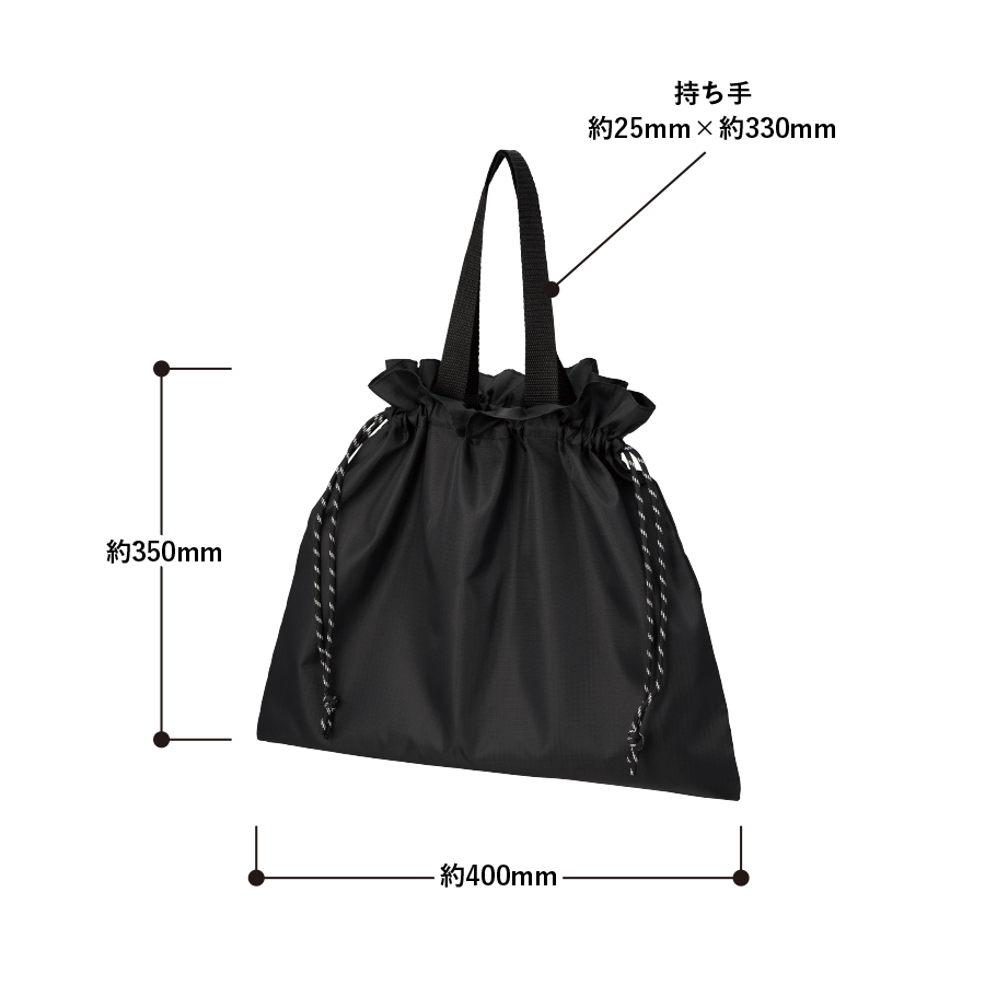 リップストップ巾着バッグ