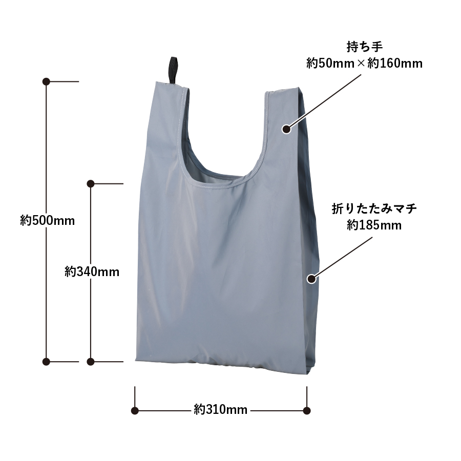 リフレクターマルシェバッグ（L）