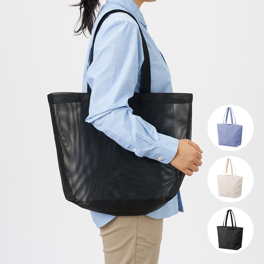 ハードメッシュトート（size：S～M）