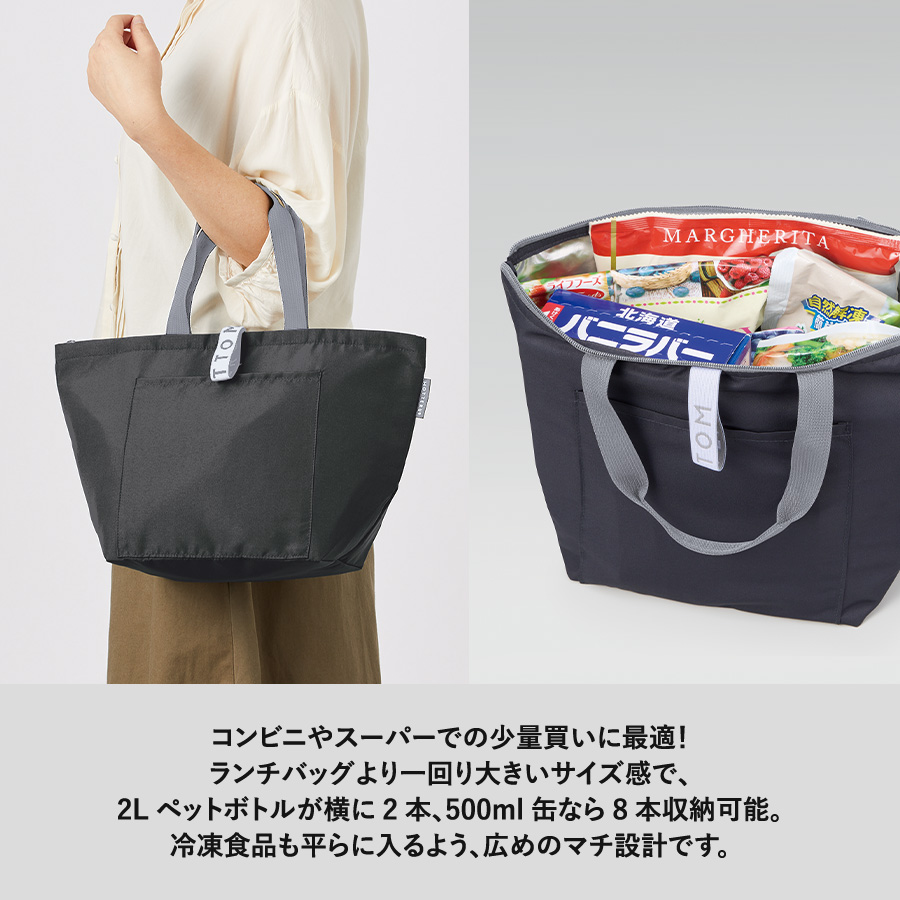 クルリト　クーラーバッグ