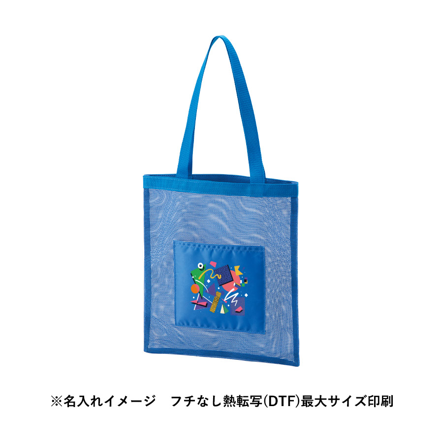 メッシュフラットトート