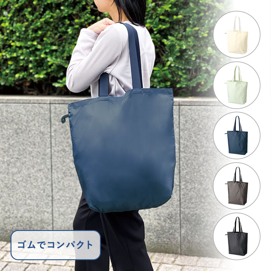 TR-1437ファインライトポリバッグ（L）