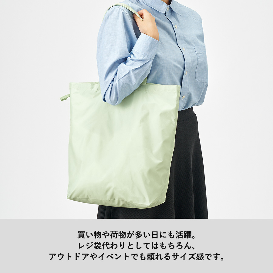 ファインライトポリバッグ（L）