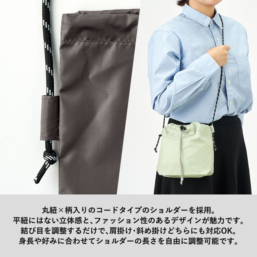 ファインライトポリ巾着ショルダー