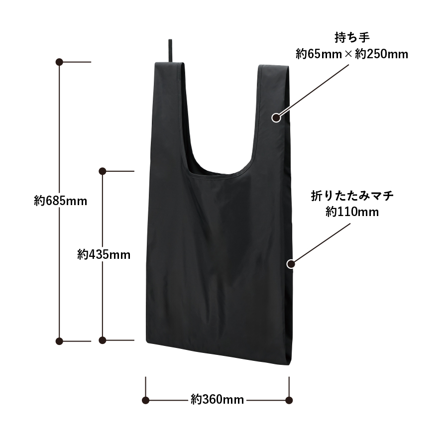 ファインライトポリマルシェバッグ（LL）