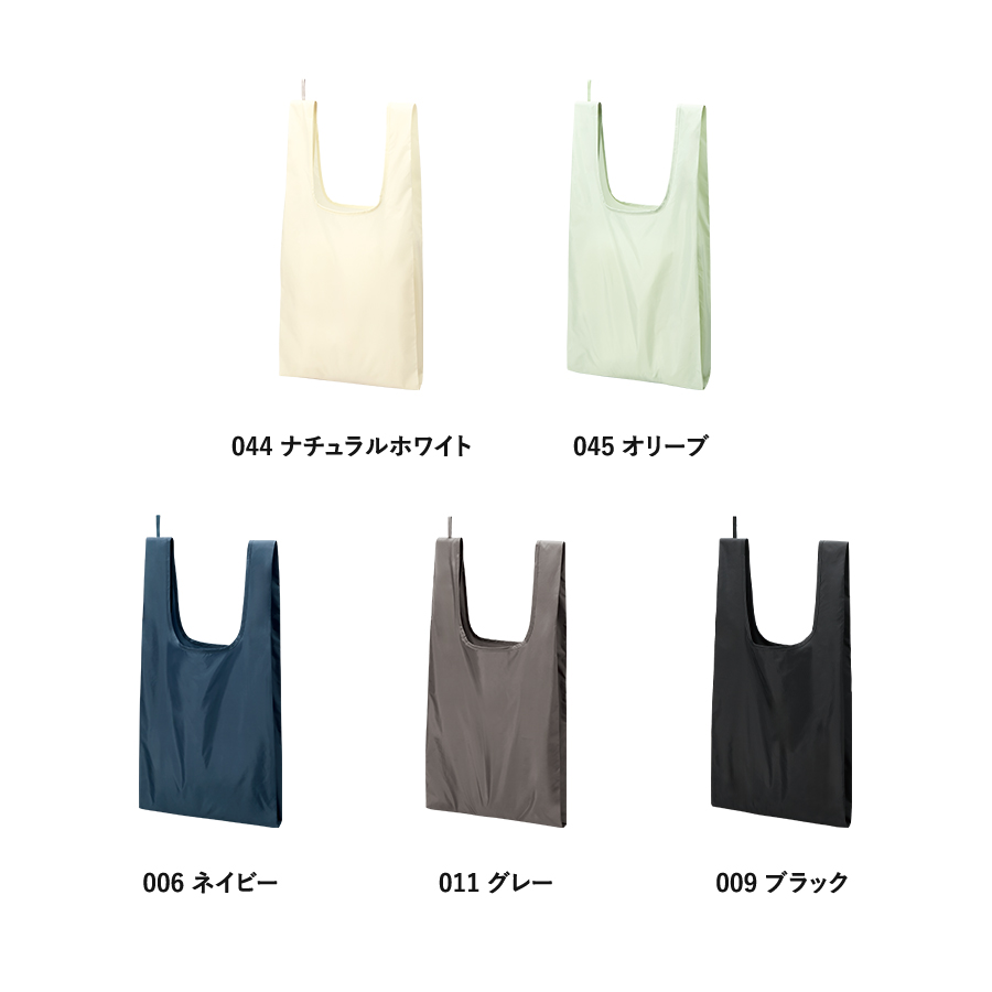 ファインライトポリマルシェバッグ（LL）