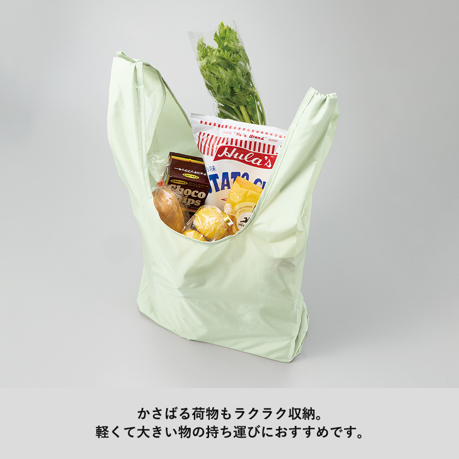 ファインライトポリマルシェバッグ（LL）