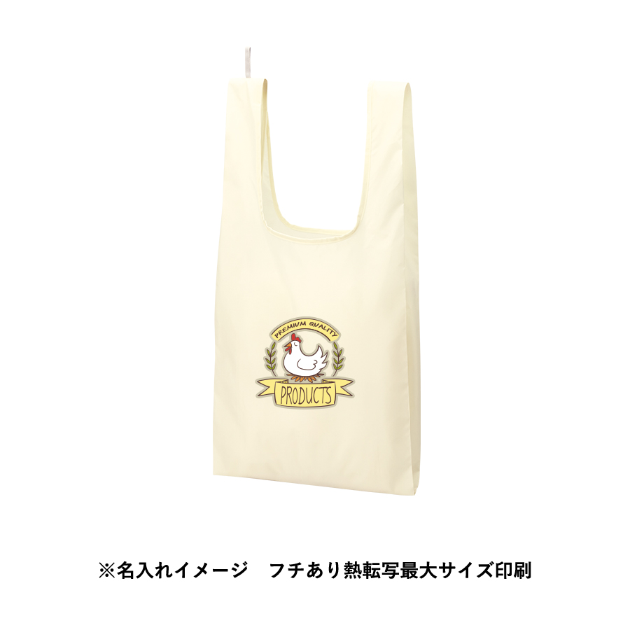 ファインライトポリマルシェバッグ（LL）