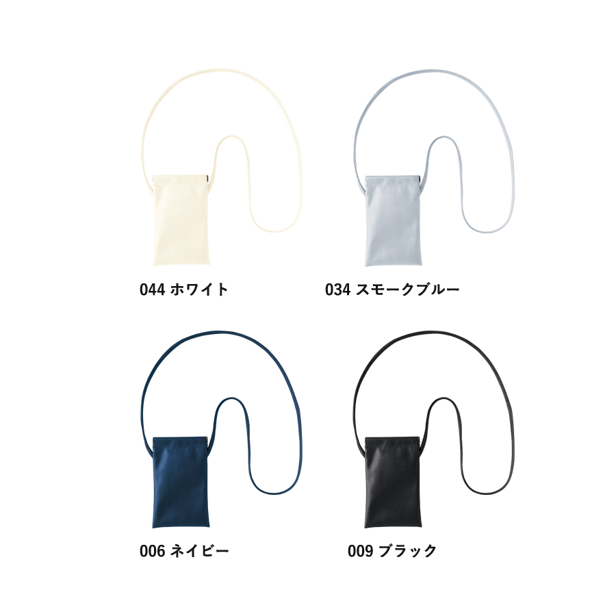 バネ口レザースタイルサコッシュ