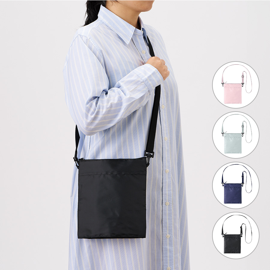 TR-1441保冷ボトルホルダーサコッシュ　ワイド