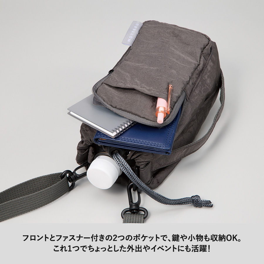 MOTTERUクーラーボトルホルダーサコッシュ