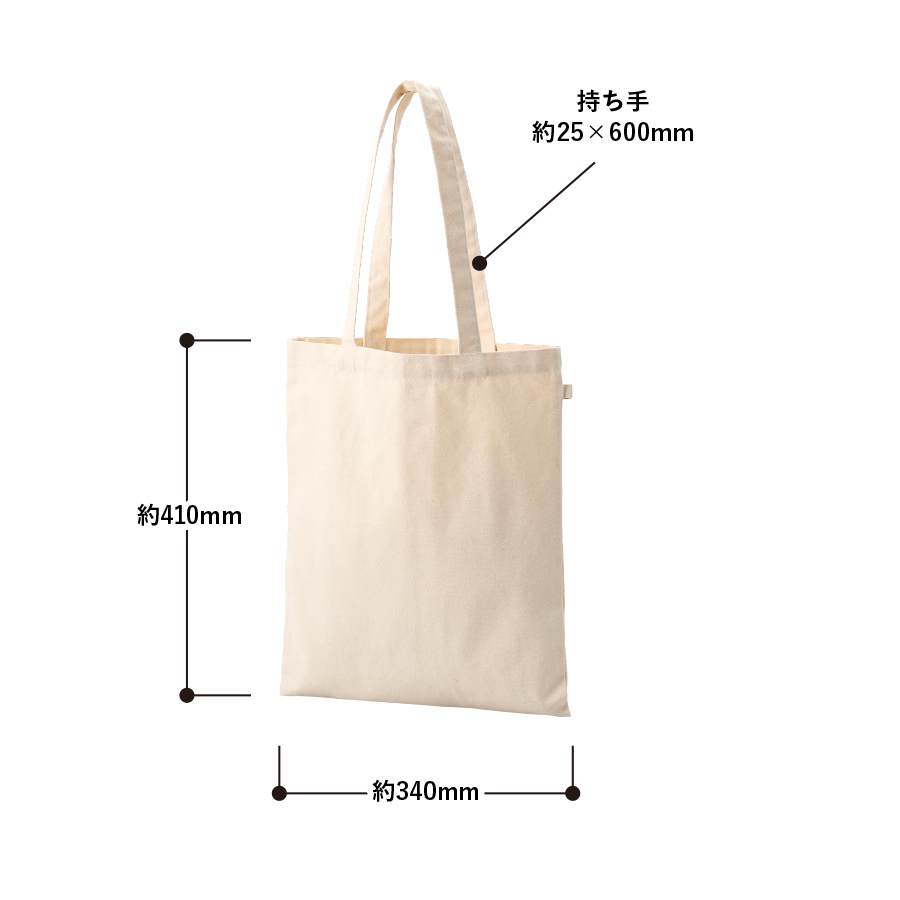 キャンバスフラットトートループ付　ナチュラル