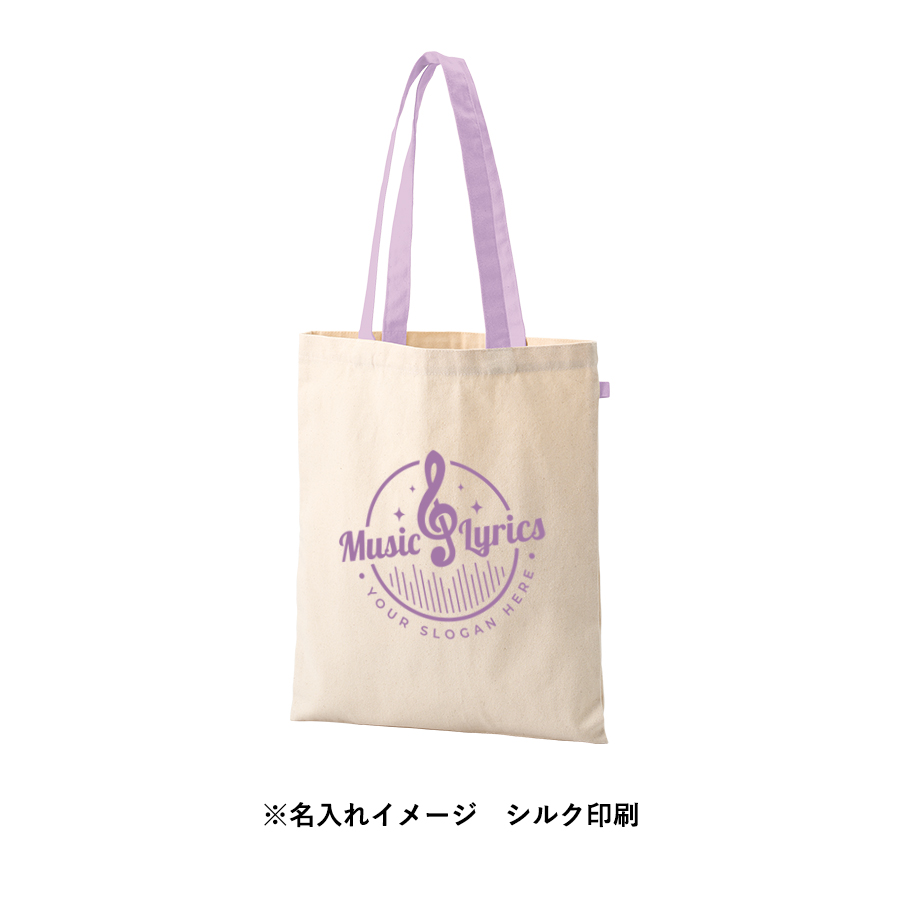 キャンバスフラットトートループ付