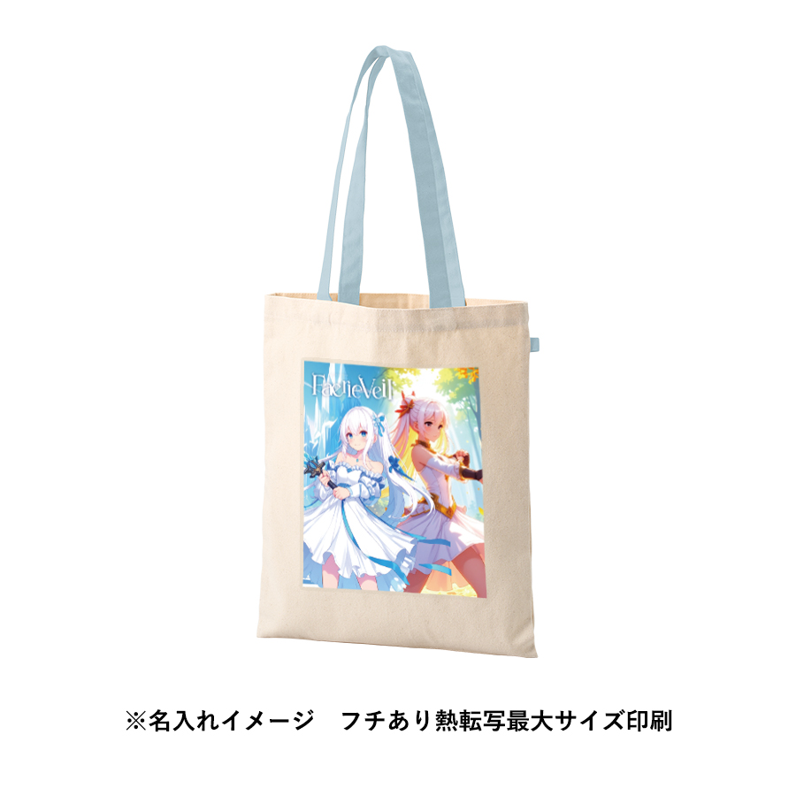 キャンバスフラットトートループ付