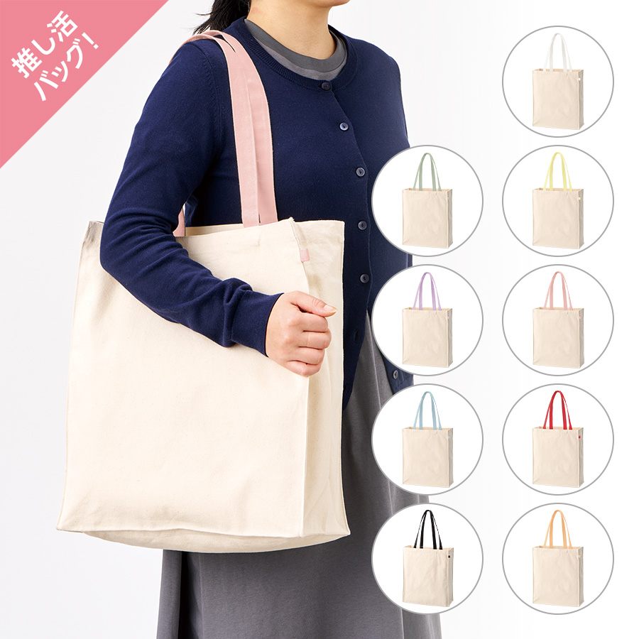 TR-1445キャンバスボックストートループ付