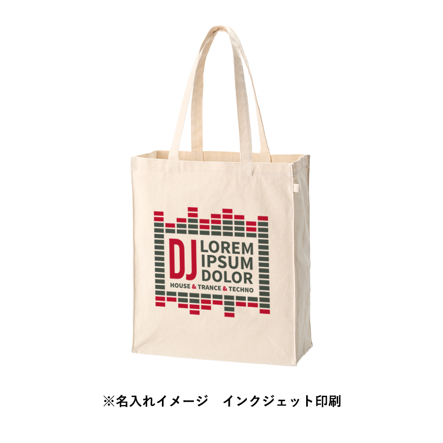 キャンバスボックストートループ付　ナチュラル