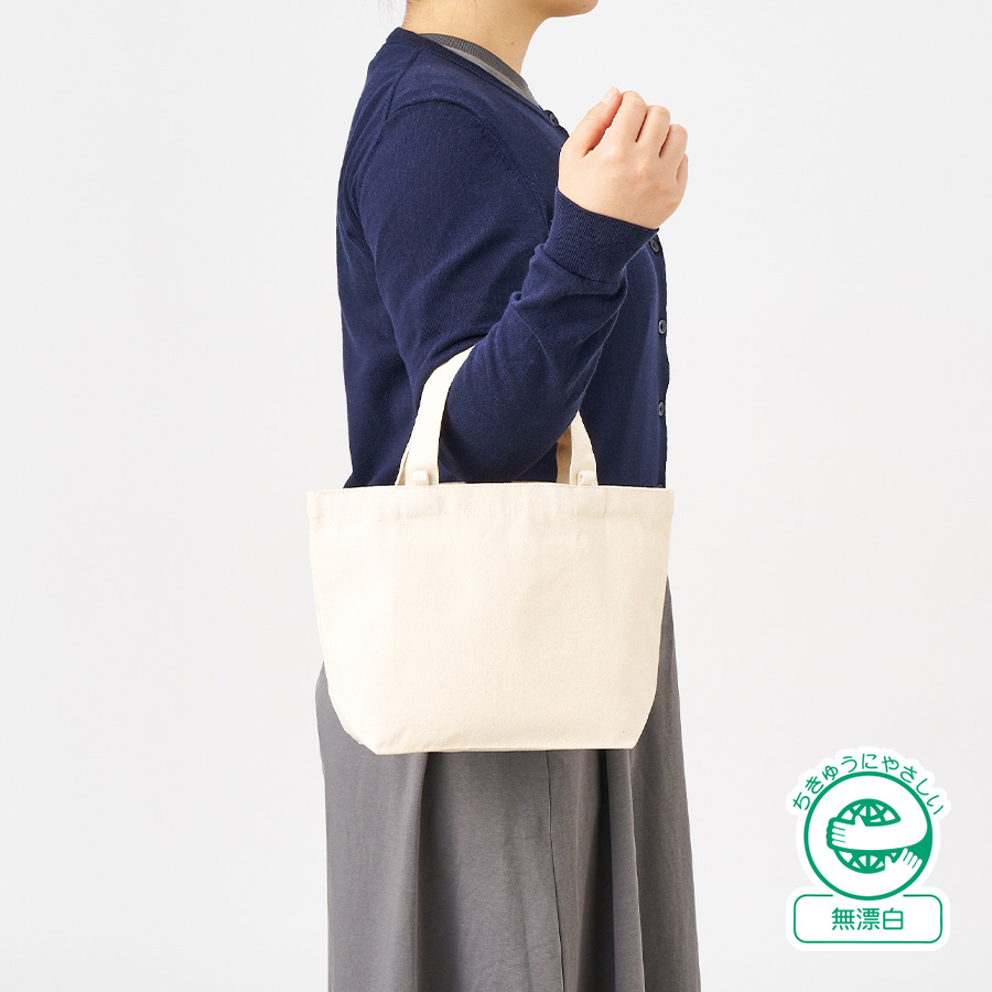 TR-1446-008キャンバストート（S）インナーポケット＆ループ付　ナチュラル
