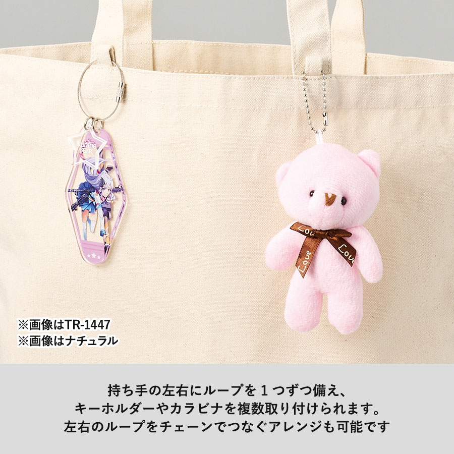 キャンバストート（S）インナーポケット＆ループ付　ナチュラル
