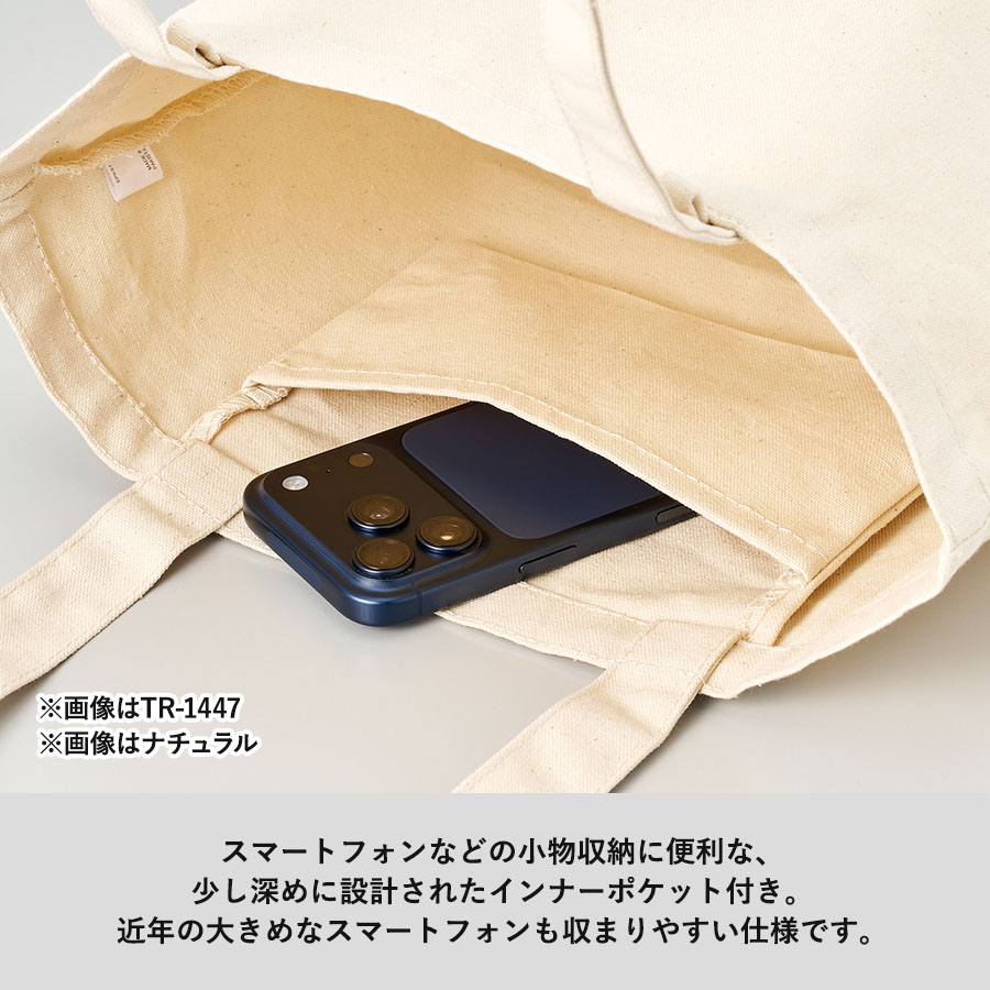 キャンバストート（S）インナーポケット＆ループ付　ナチュラル