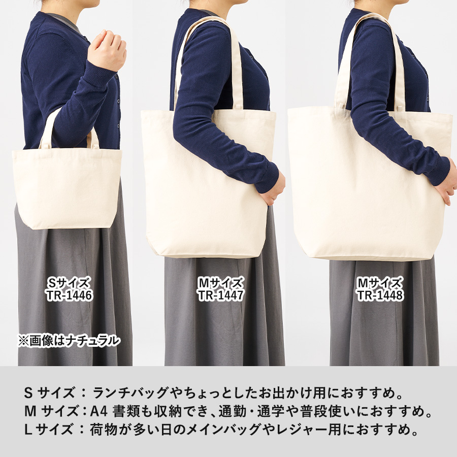 キャンバストート（S）インナーポケット＆ループ付　ナチュラル