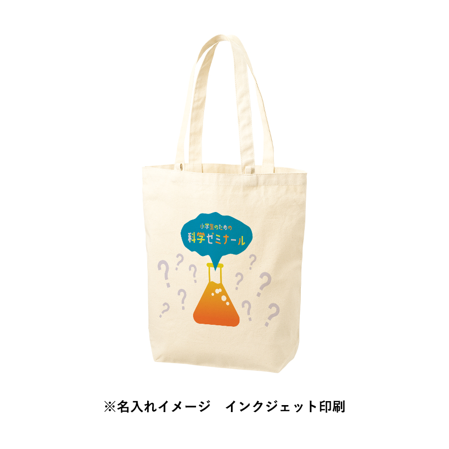 キャンバストート（Ｍ）インナーポケット＆ループ付　ナチュラル