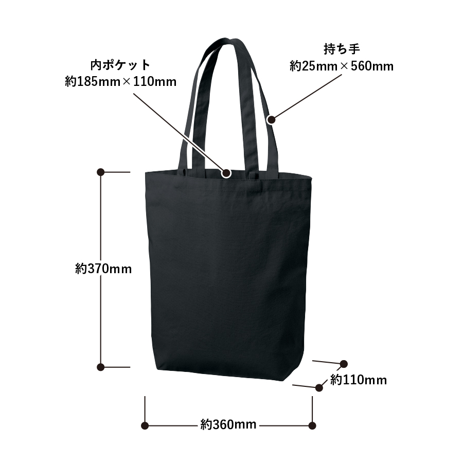 キャンバストート（Ｍ）インナーポケット＆ループ付