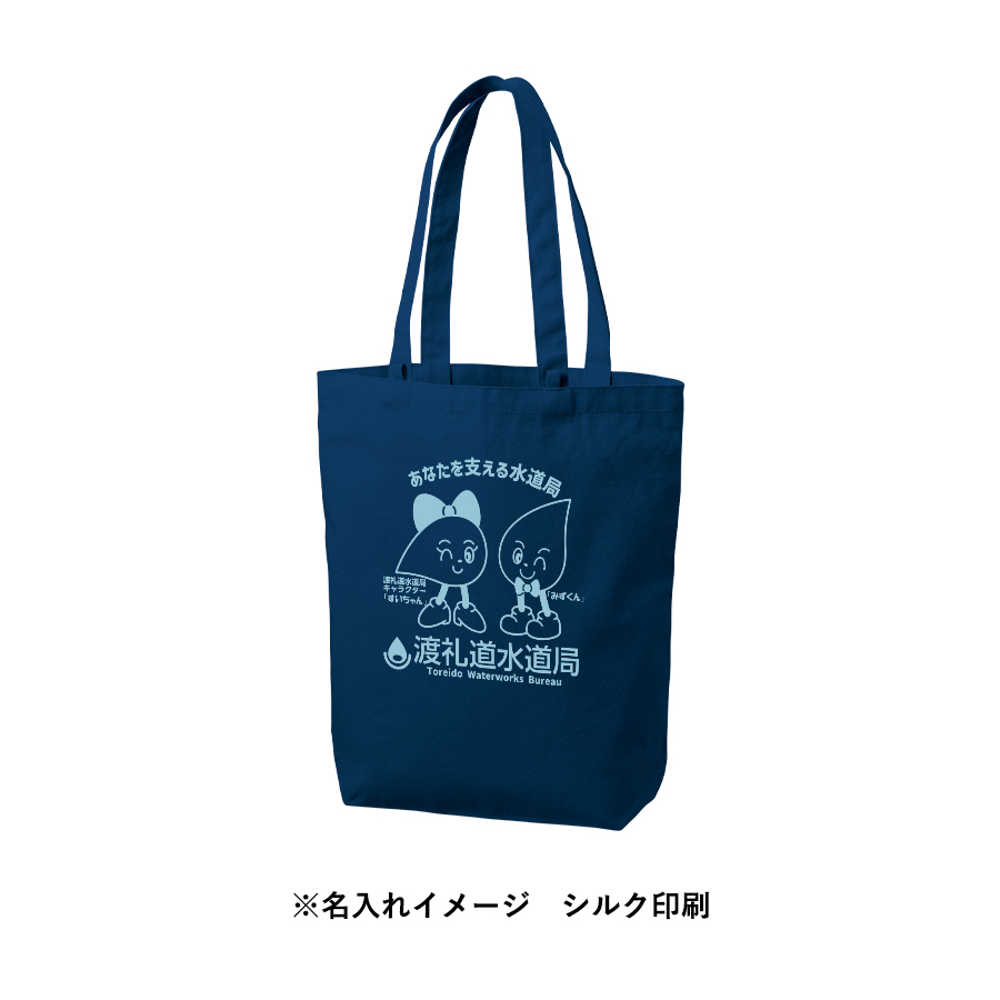 キャンバストート（Ｍ）インナーポケット＆ループ付