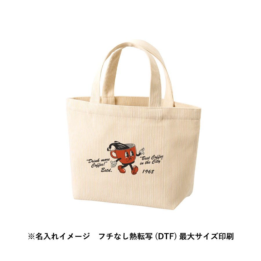 コーデュロイデイリートート（S）