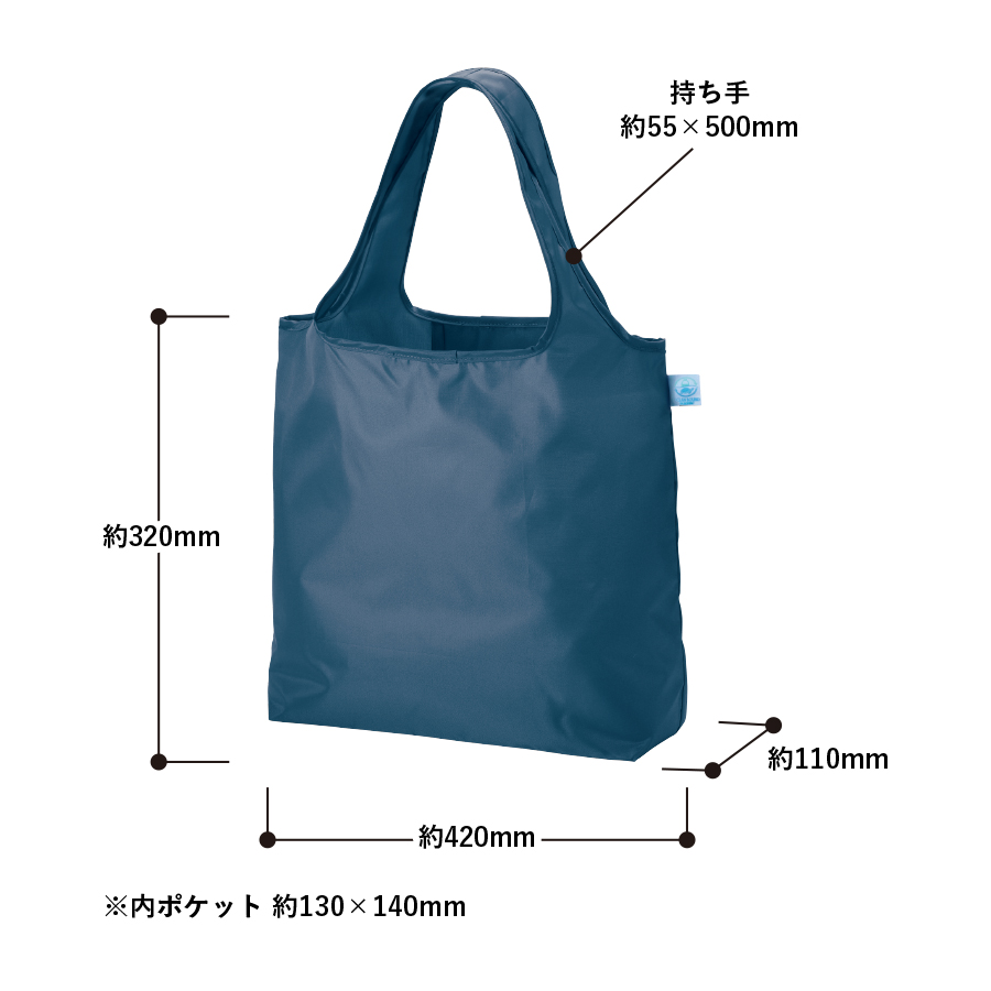 OBPポケッタブルマルシェトート（M）