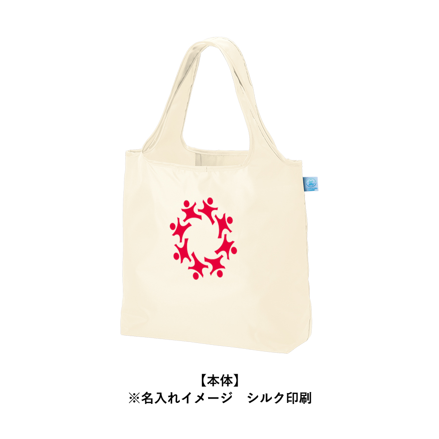 OBPポケッタブルマルシェトート（M）