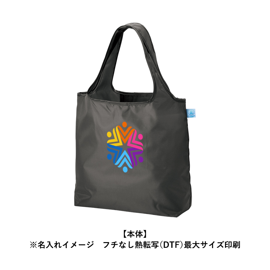 OBPポケッタブルマルシェトート（M）