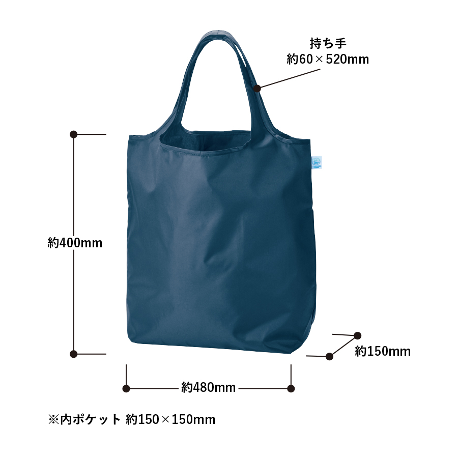OBPポケッタブルマルシェトート（L）