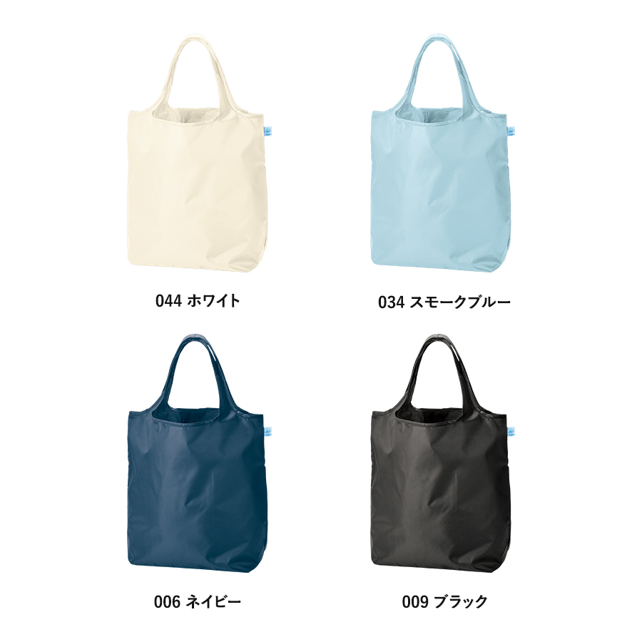 OBPポケッタブルマルシェトート（L）