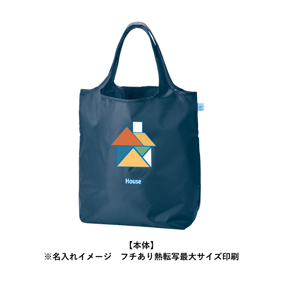 OBPポケッタブルマルシェトート（L）
