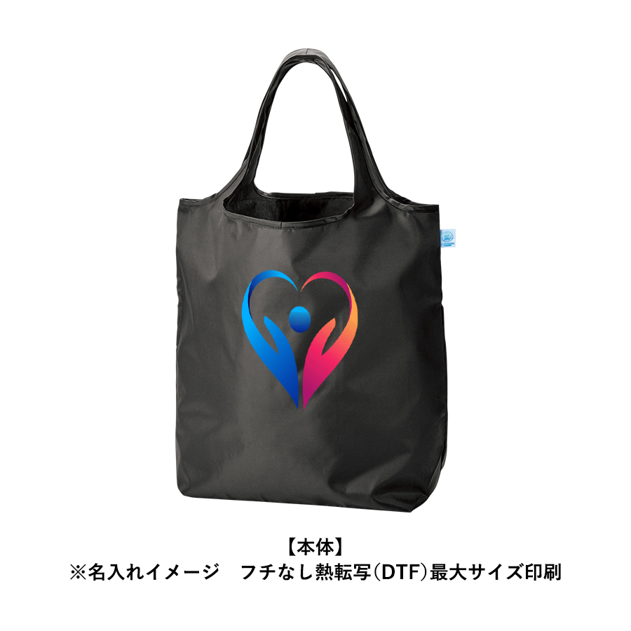 OBPポケッタブルマルシェトート（L）