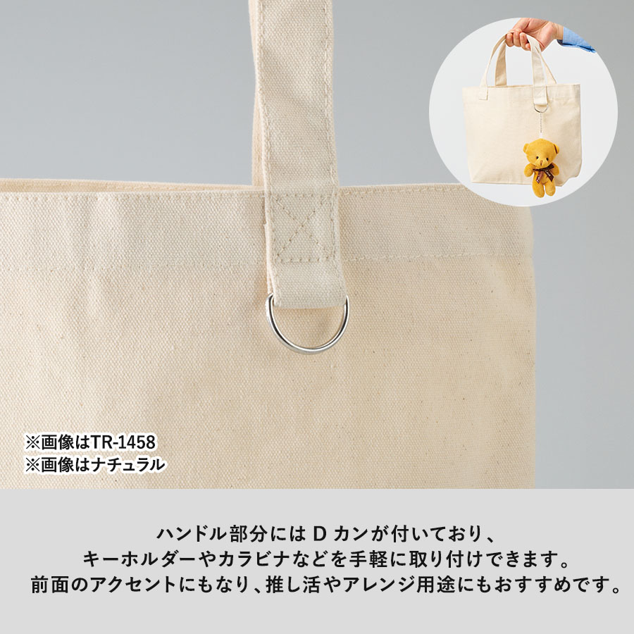 キャンバストート（Ｍ）　Ｄカン付　ナチュラル