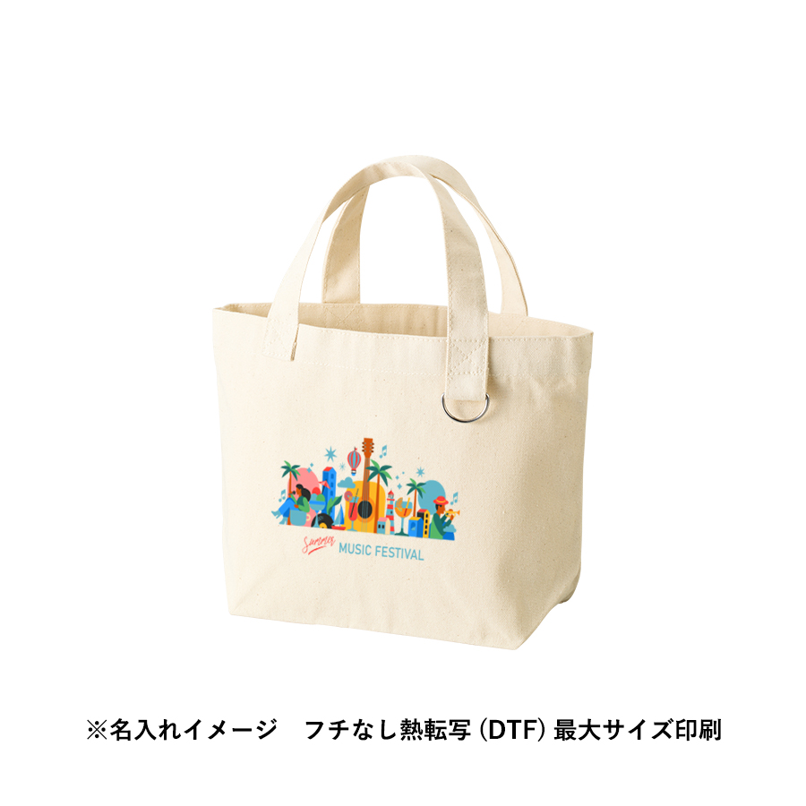 キャンバストート（Ｓ）　Ｄカン付　ナチュラル